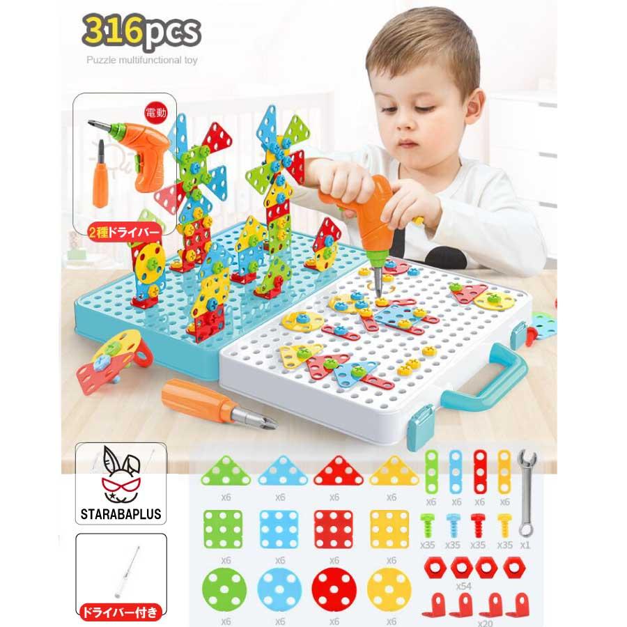 電動ドリル おもちゃ 組み立て おもちゃ DIY 立体 工具セット おもちゃ 収納ボックス付き おままごと 知育玩具 クリスマス 女の子 男の子送料無料 |  | 04