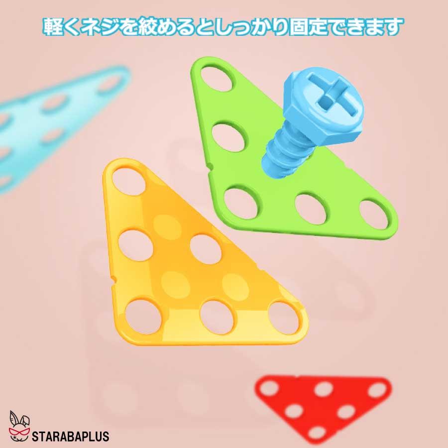 電動ドリル おもちゃ 組み立て おもちゃ DIY 立体 工具セット おもちゃ 収納ボックス付き おままごと 知育玩具 クリスマス 女の子 男の子送料無料 |  | 06