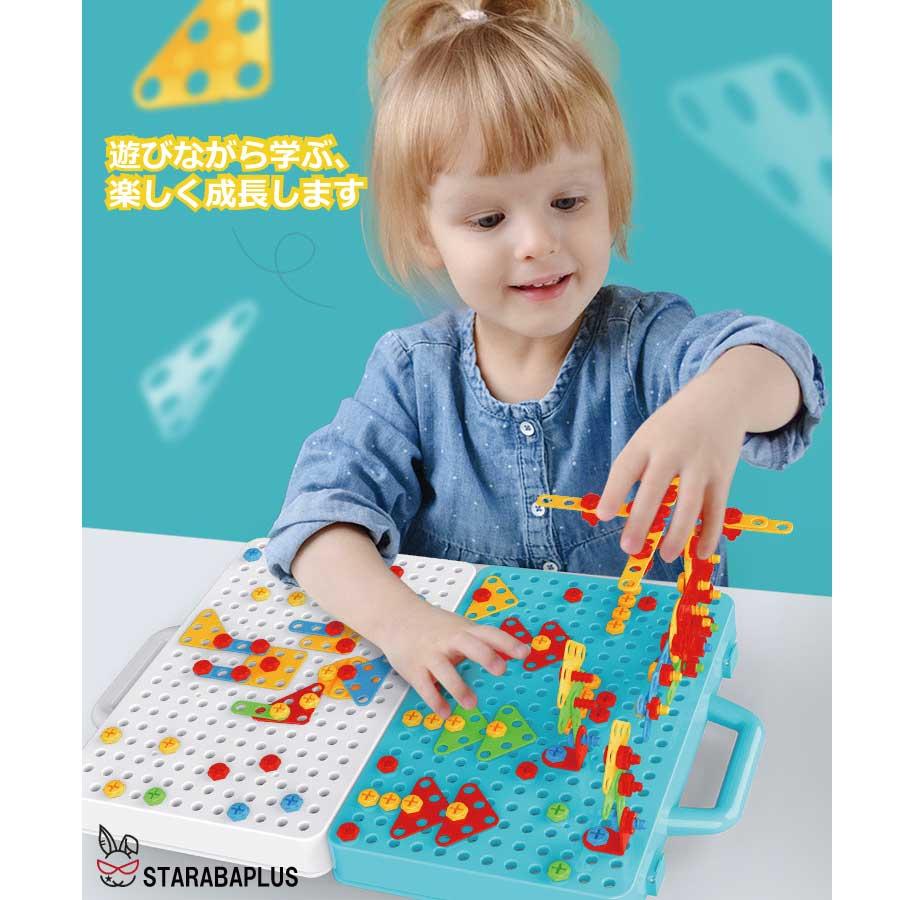 電動ドリル おもちゃ 組み立て おもちゃ DIY 立体 工具セット おもちゃ 収納ボックス付き おままごと 知育玩具 クリスマス 女の子 男の子送料無料 |  | 07