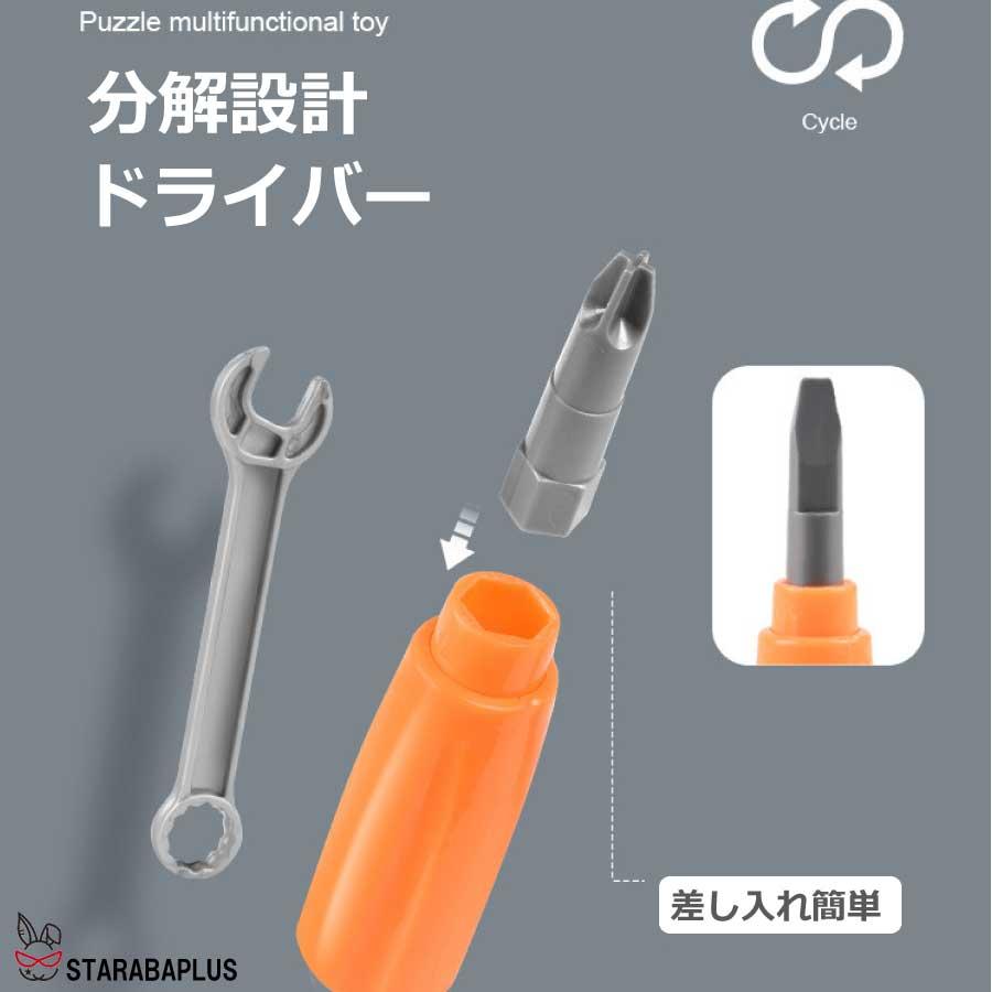 電動ドリル おもちゃ 組み立て おもちゃ DIY 立体 工具セット おもちゃ 収納ボックス付き おままごと 知育玩具 クリスマス 女の子 男の子送料無料 |  | 09