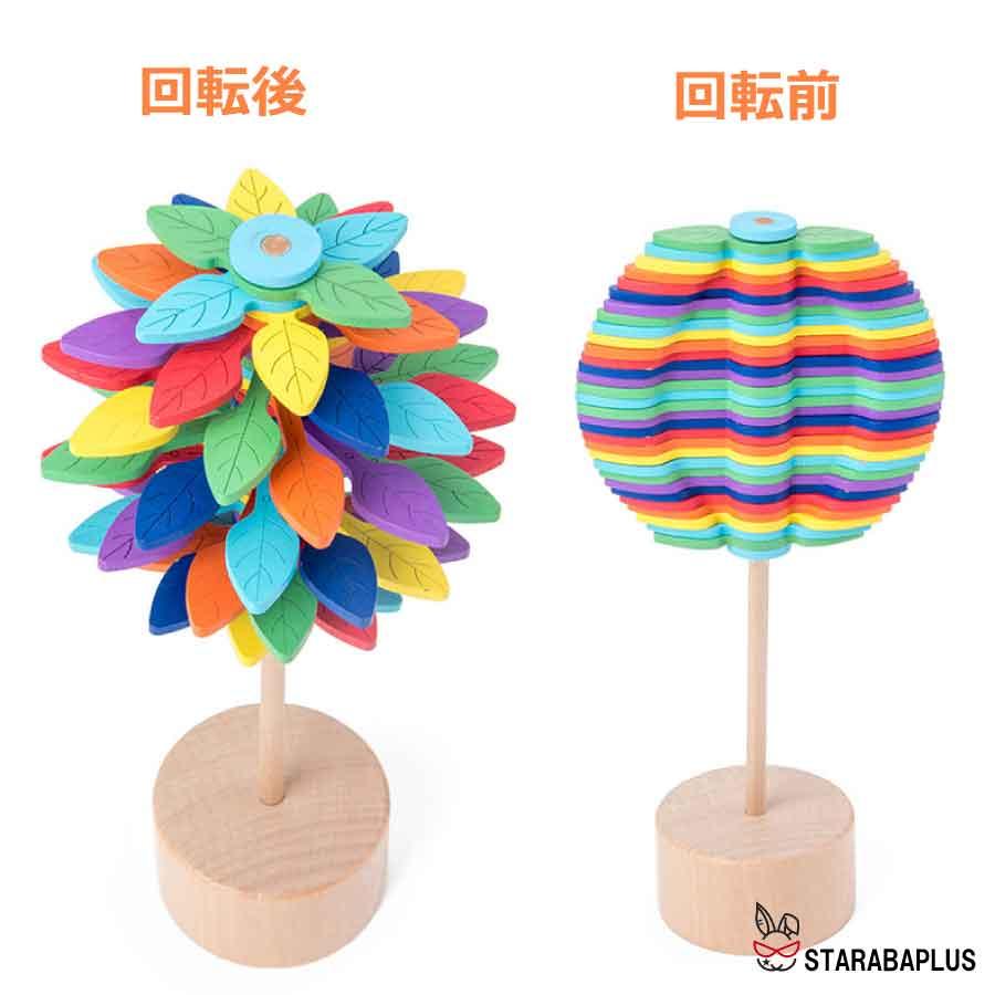 木製 おもちゃ 知育玩具 ストレス解消 暇つぶし 回転 カラフル かわいい 可愛い 虹色 クリスマス 女の子 男の子 送料無料 |  | 04