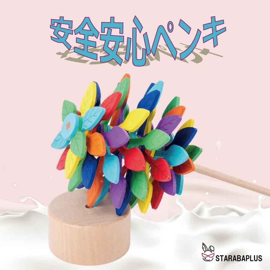 木製 おもちゃ 知育玩具 ストレス解消 暇つぶし 回転 カラフル かわいい 可愛い 虹色 クリスマス 女の子 男の子 送料無料 |  | 08