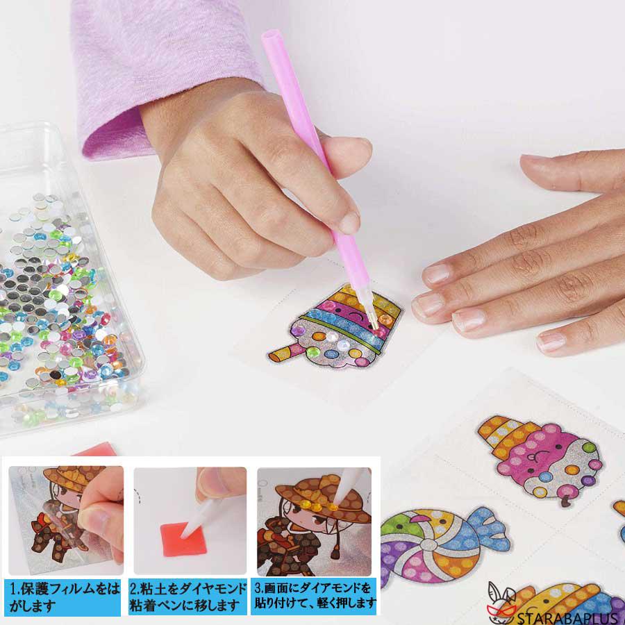 ダイヤモンドアート 手作り キット塗装 ビーズ DIY ラインストーン キラキラ ダイアモンド アート プレゼント 誕生日 制作 大人 子供 デザイン 送料無料 |  | 15