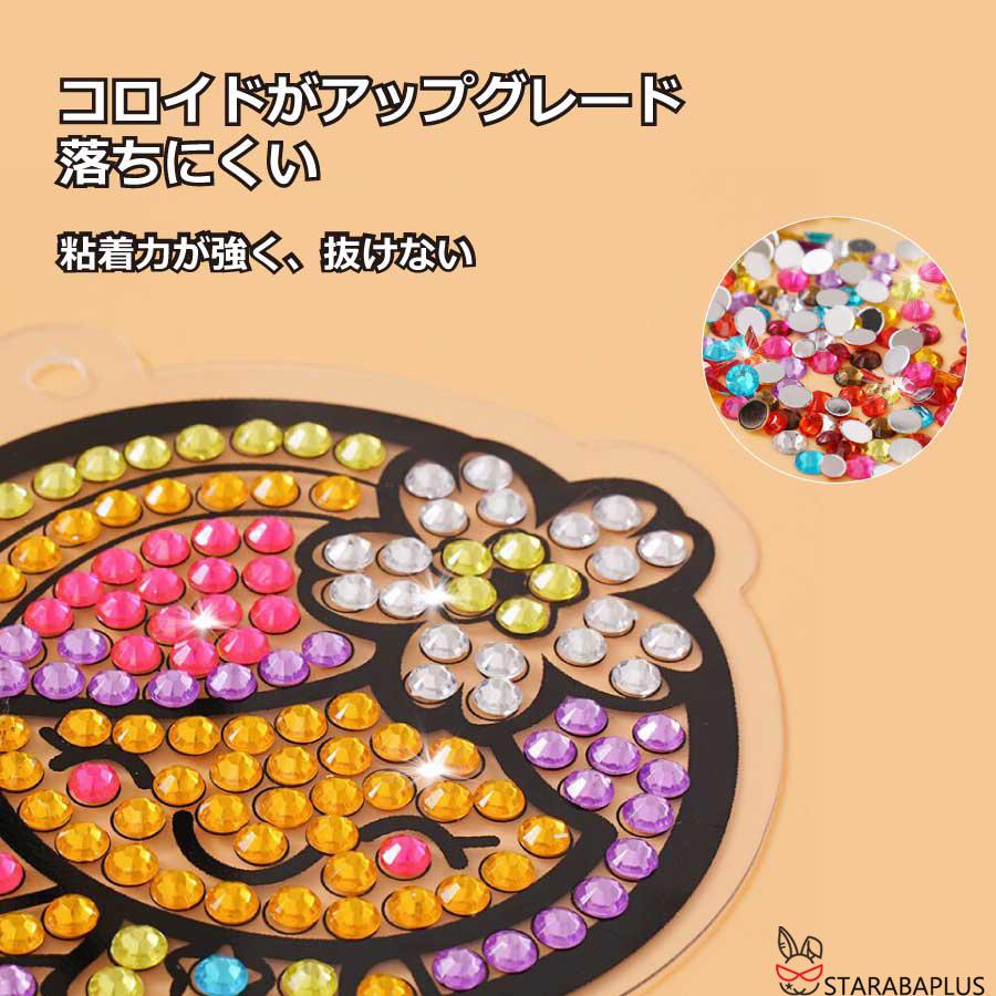 ダイヤモンドアート 手作り キット塗装 ビーズ DIY ラインストーン キラキラ ダイアモンド アート プレゼント 誕生日 制作 大人 子供 デザイン 送料無料 |  | 18