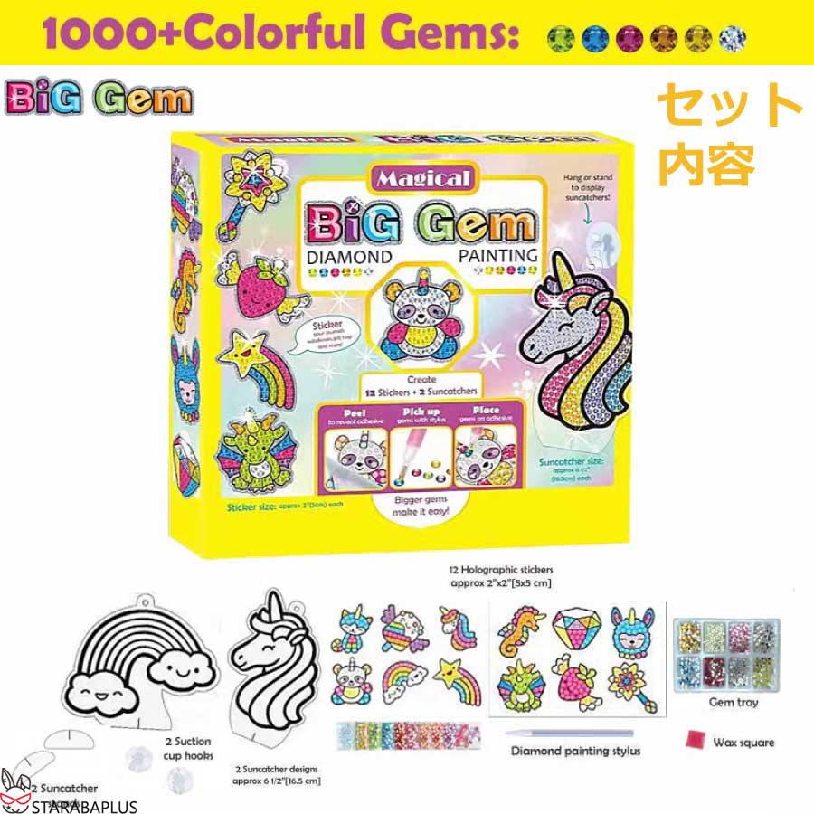 ダイヤモンドアート 手作り キット塗装 ビーズ DIY ラインストーン キラキラ ダイアモンド アート プレゼント 誕生日 制作 大人 子供 デザイン 送料無料 |  | 19