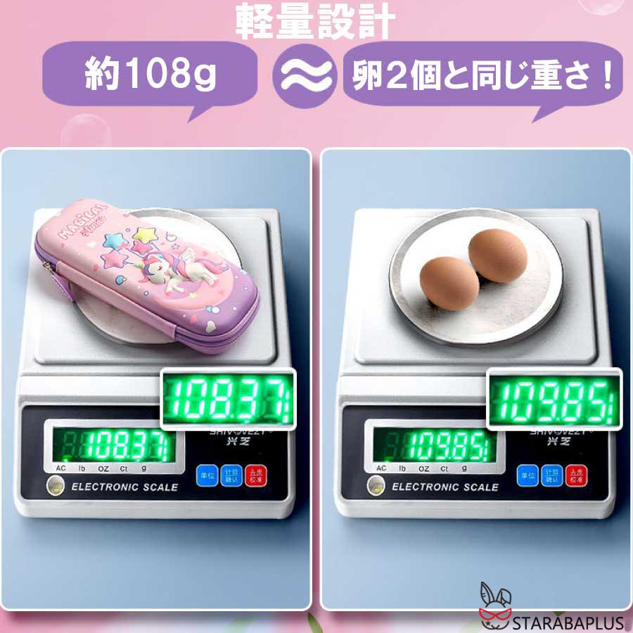 3Ｄ ペンケース 大容量 ユニコーン 防水 防汚 ペンポーチ ペン入れ 筆箱 可愛い 学生用 仕事用 収納ケース 小物整理 便利 女の子 子供 小学生 送料無料 |  | 14
