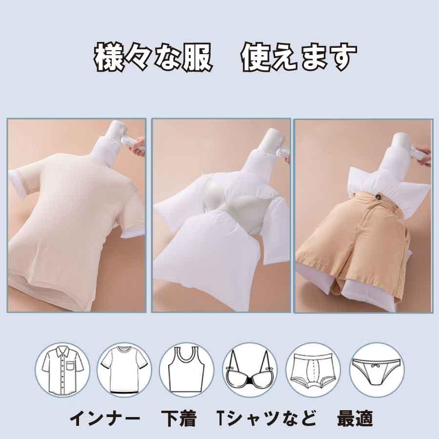 衣類乾燥 Tシャツ 旅行 急速乾燥 超軽量 持ち運び 出張  ドライヤー乾燥 インナー用乾燥 ホテル 送料無料 |  | 03