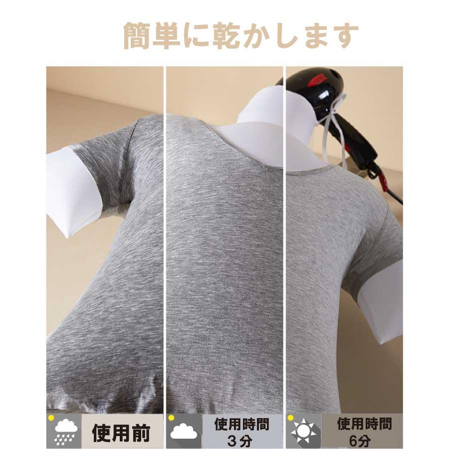 衣類乾燥 Tシャツ 旅行 急速乾燥 超軽量 持ち運び 出張  ドライヤー乾燥 インナー用乾燥 ホテル 送料無料 |  | 06