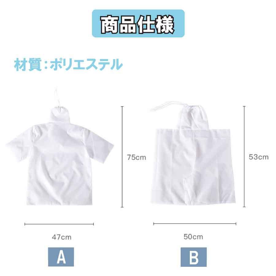 衣類乾燥 Tシャツ 旅行 急速乾燥 超軽量 持ち運び 出張  ドライヤー乾燥 インナー用乾燥 ホテル 送料無料 |  | 07