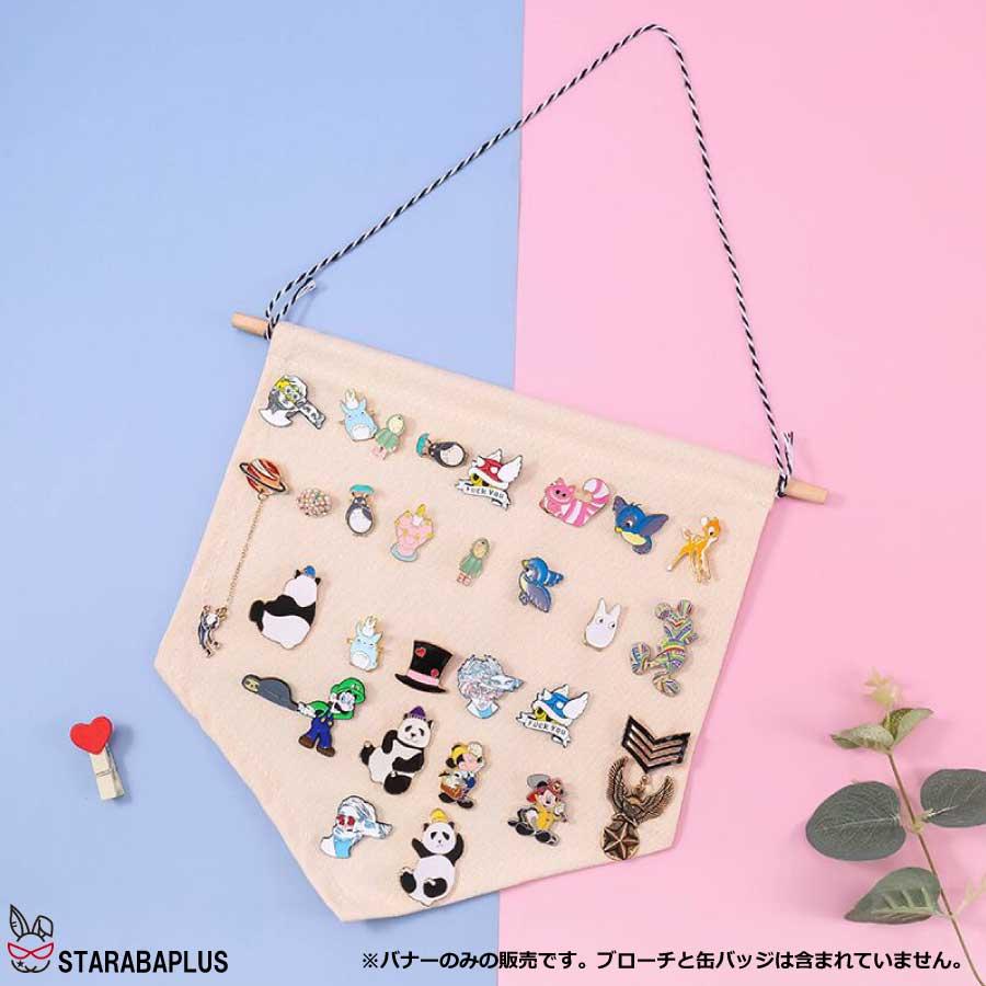 ブローチ 缶バッジ収納用 ウォールポケット ウォールバナー 吊り下げ 省スペース ディスプレイ  装飾 DIY収納 ウォール飾り 小物収納 送料無料 |  | 01