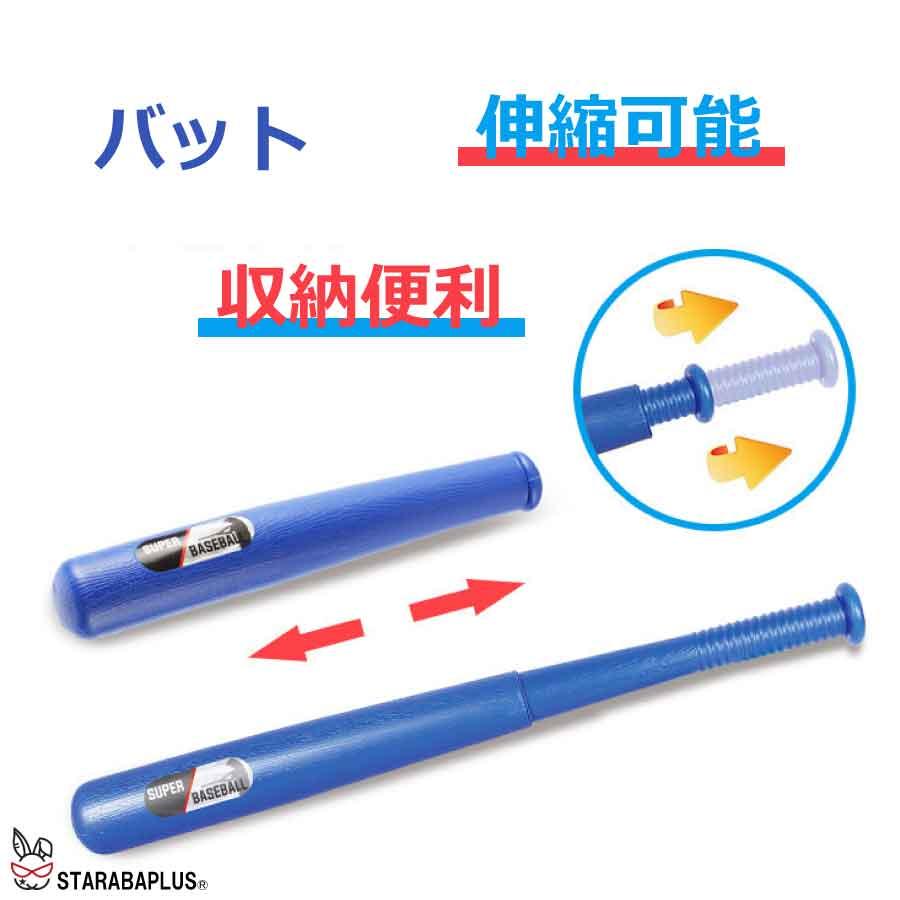 野球 おもちゃバッティング練習 野球 ベースボール 子供 スポーツ スポーツゲーム トレーニング野球 室外 お祝い プレゼント 送料無料 |  | 02