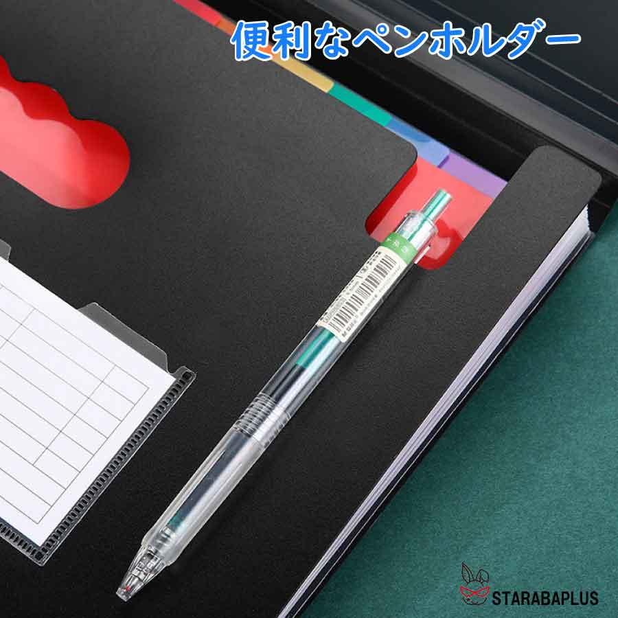 ドキュメントスタンド A4 ファイル アコーディオン 書類収納 ファイリング ラベル付き ファイルポケット 大容量 整理 書類ケース 伸縮 仕切り 事務用品 送料無料 |  | 05