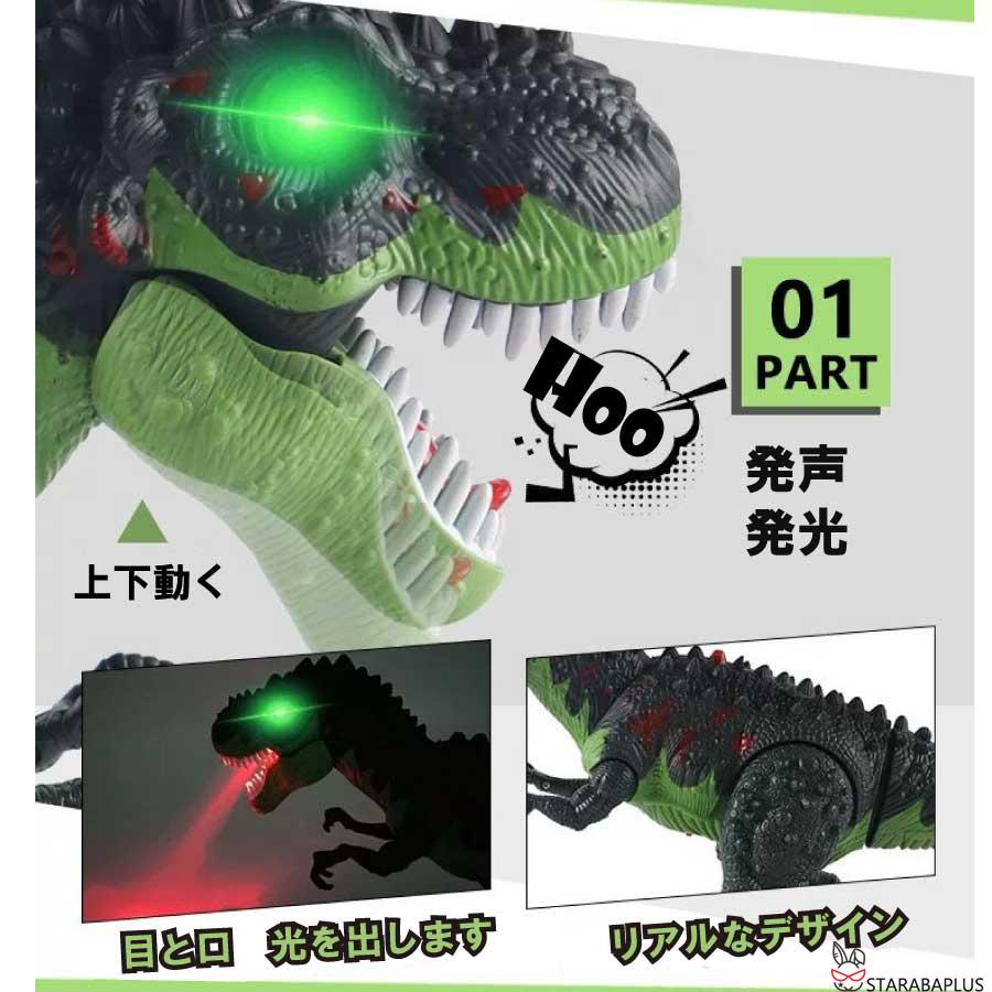 ティラノサウルス ラジコン ロボット 恐竜 おもちゃ 動く 男の子 誕生日 プレゼント ジュラシックワールド リアル T-レックス 電動玩具 卵 自動歩行 送料無料 |  | 01