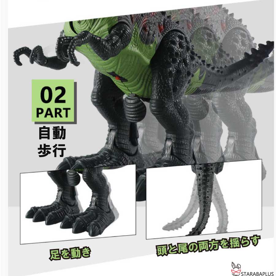 ティラノサウルス ラジコン ロボット 恐竜 おもちゃ 動く 男の子 誕生日 プレゼント ジュラシックワールド リアル T-レックス 電動玩具 卵 自動歩行 送料無料 |  | 02