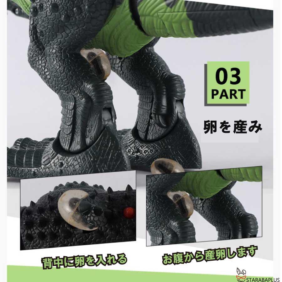 ティラノサウルス ラジコン ロボット 恐竜 おもちゃ 動く 男の子 誕生日 プレゼント ジュラシックワールド リアル T-レックス 電動玩具 卵 自動歩行 送料無料 |  | 03