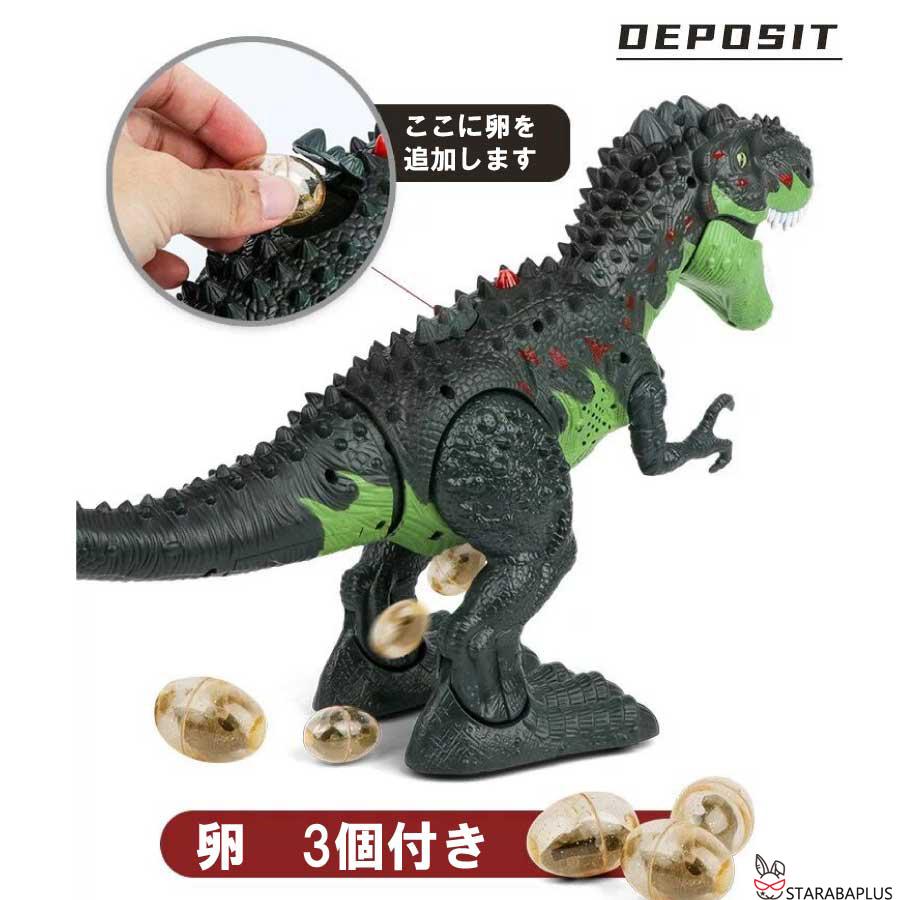 ティラノサウルス ラジコン ロボット 恐竜 おもちゃ 動く 男の子 誕生日 プレゼント ジュラシックワールド リアル T-レックス 電動玩具 卵 自動歩行 送料無料 |  | 08
