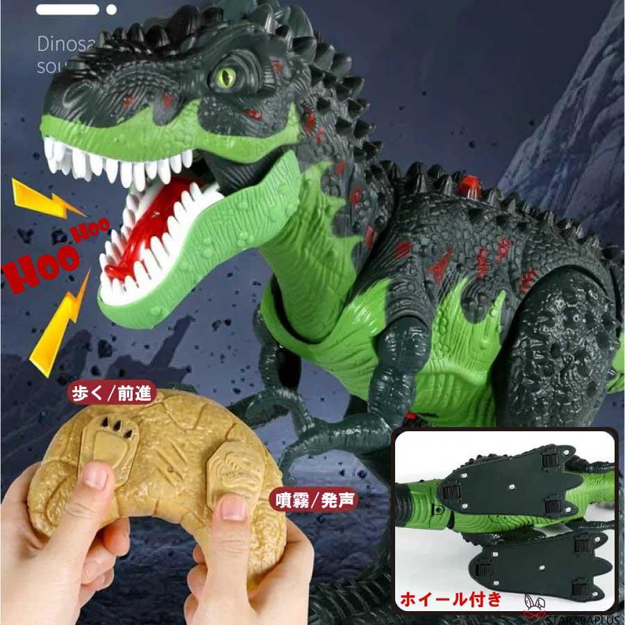 ティラノサウルス ラジコン ロボット 恐竜 おもちゃ 動く 男の子 誕生日 プレゼント ジュラシックワールド リアル T-レックス 電動玩具 卵 自動歩行 送料無料 |  | 09