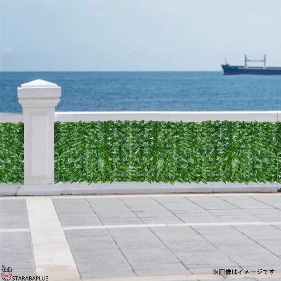 グリーンフェンス 人工植物 緑葉 目隠し ガーデニングフェンス ハードネットタイプ 日よけ サンシェード プライバシー保護 植物フェンス 緑のカーテン 送料無料 |  | 11