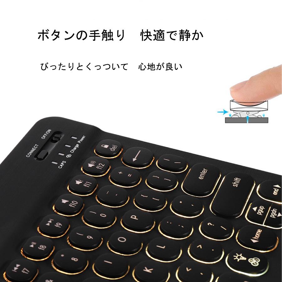 キーボード 静音 七色ワイヤレス キーボード Bluetooth 光る 在宅ワーク テレワーク 防水 英字配列 マルチメディア 送料無料 |  | 02