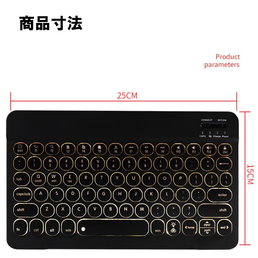 キーボード 静音 七色ワイヤレス キーボード Bluetooth 光る 在宅ワーク テレワーク 防水 英字配列 マルチメディア 送料無料 |  | 04