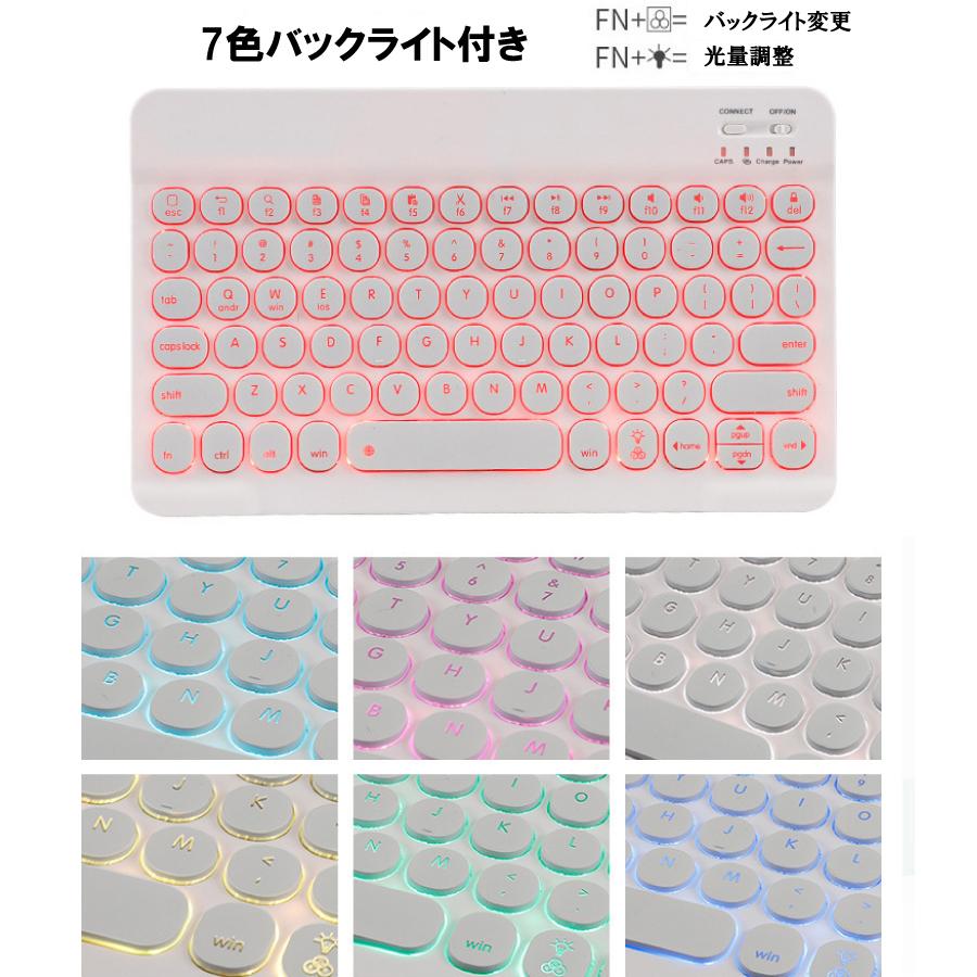 キーボード 静音 七色ワイヤレス キーボード Bluetooth 光る 在宅ワーク テレワーク 防水 英字配列 マルチメディア 送料無料 |  | 03