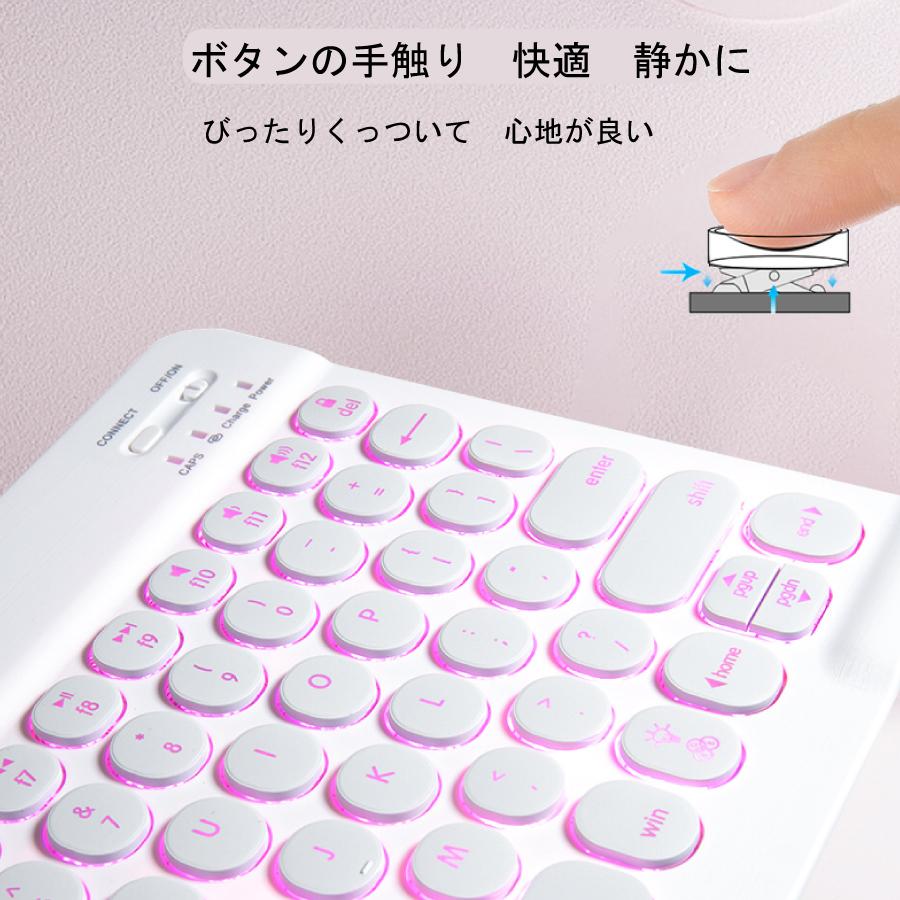 キーボード 静音 七色ワイヤレス キーボード Bluetooth 光る 在宅ワーク テレワーク 防水 英字配列 マルチメディア 送料無料 |  | 04