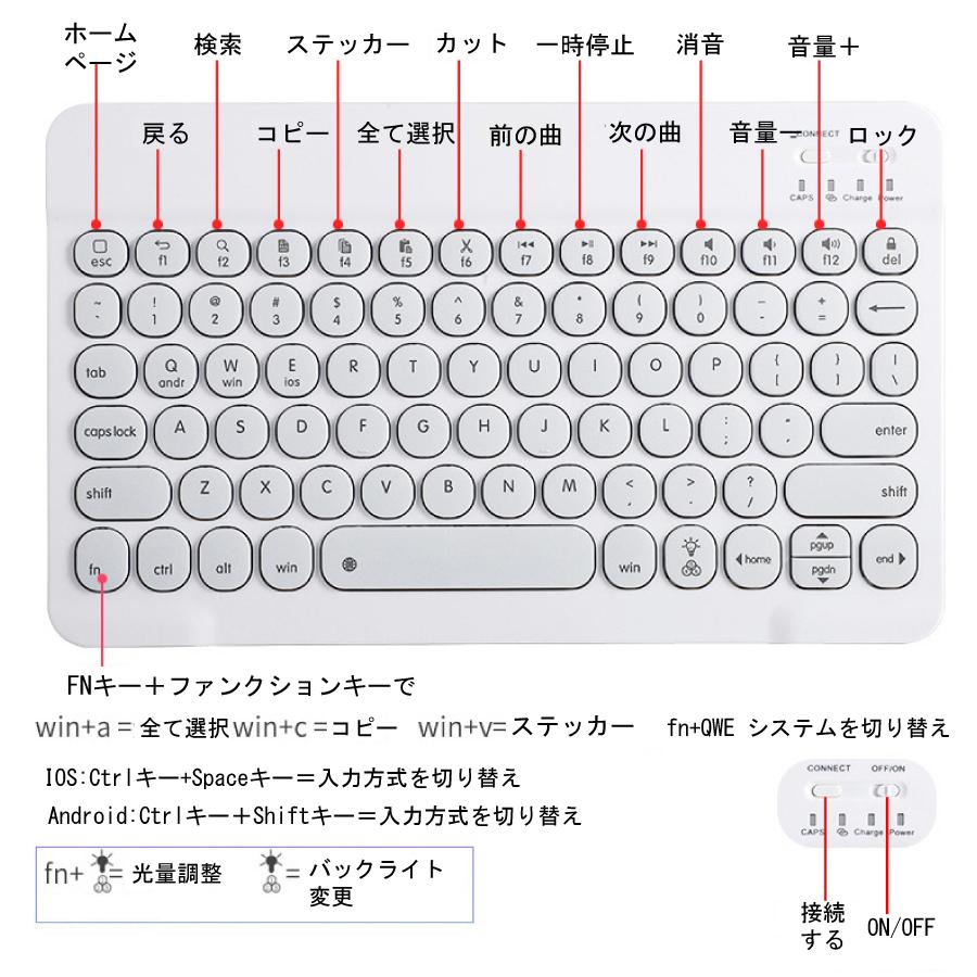 キーボード 静音 七色ワイヤレス キーボード Bluetooth 光る 在宅ワーク テレワーク 防水 英字配列 マルチメディア 送料無料 |  | 05