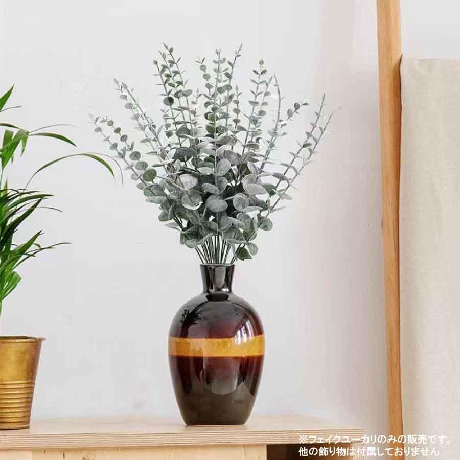 フェイクグリーン ユーカリ 造花 リアル 観葉植物 人工観葉植物 インテリアグリーン 壁掛け リース 花材 ディスプレイ 北欧 おしゃれ 枯れない 水やり不要 |  | 01