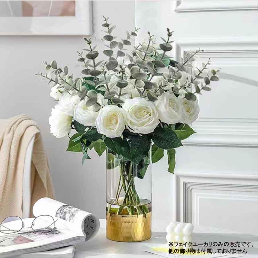 フェイクグリーン ユーカリ 造花 リアル 観葉植物 人工観葉植物 インテリアグリーン 壁掛け リース 花材 ディスプレイ 北欧 おしゃれ 枯れない 水やり不要 |  | 03