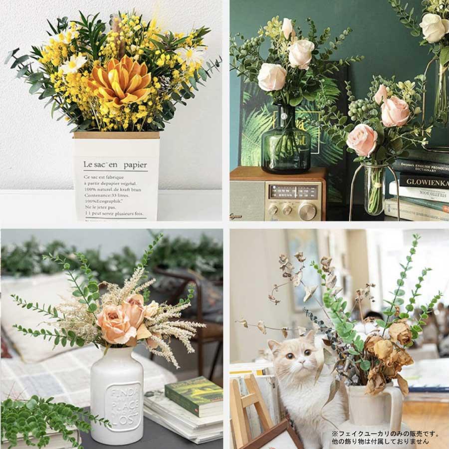 フェイクグリーン ユーカリ 造花 リアル 観葉植物 人工観葉植物 インテリアグリーン 壁掛け リース 花材 ディスプレイ 北欧 おしゃれ 枯れない 水やり不要 |  | 04