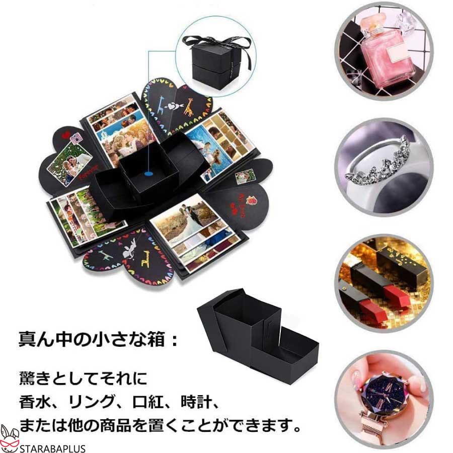 サプライズボックス ギフトボックス ロマンチック DIY ハンドメイド プレゼント 手作り 写真 バレンタインデー 誕生日 祝い 母の日 思い出 ギフト 送料無料 |  | 03