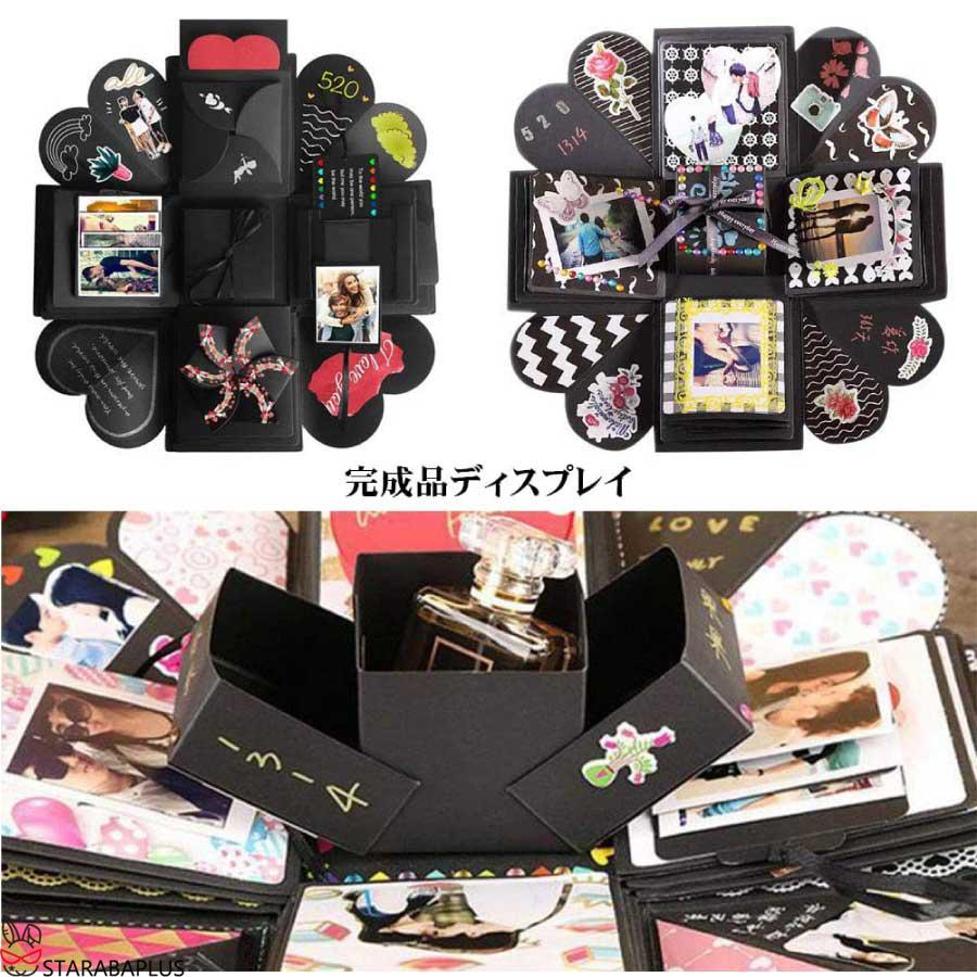 サプライズボックス ギフトボックス ロマンチック DIY ハンドメイド プレゼント 手作り 写真 バレンタインデー 誕生日 祝い 母の日 思い出 ギフト 送料無料 |  | 08