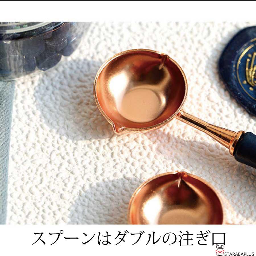 封蝋  シーリングワックス炉 スプーン セット 可愛い かわいい 模様 印 手紙用 デコレーション 手帳 道具 送料無料 |  | 04