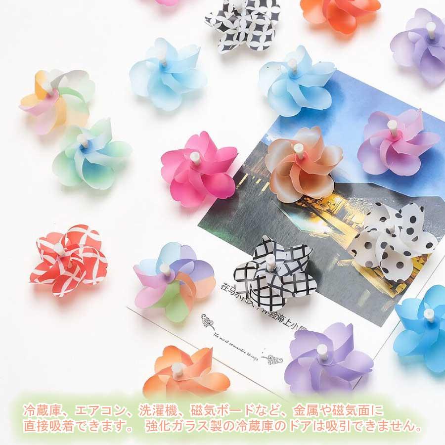 風車 冷蔵庫マグネット 3個セット 直径約3.5cm カラフル ミニマグネット プラスチック 磁石 キッチン 冷蔵庫 玄関 メモ 写真 固定 インテリア 雑貨 かわいい |  | 07