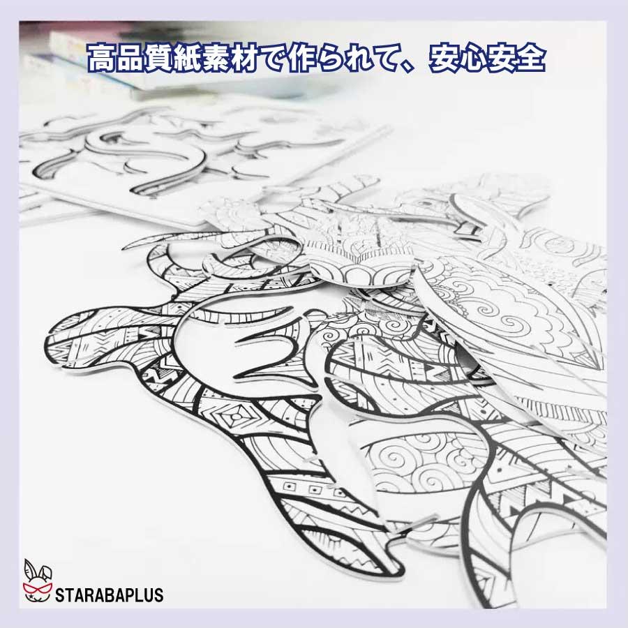 3Dぬりえ立体パズル 紙製パズル ジグソーパズル 塗り絵  カラーペン10本付き カラフル 手芸キット アートセット 落書き DIYおもちゃ オモチャ 色認知  送料無料 |  | 10