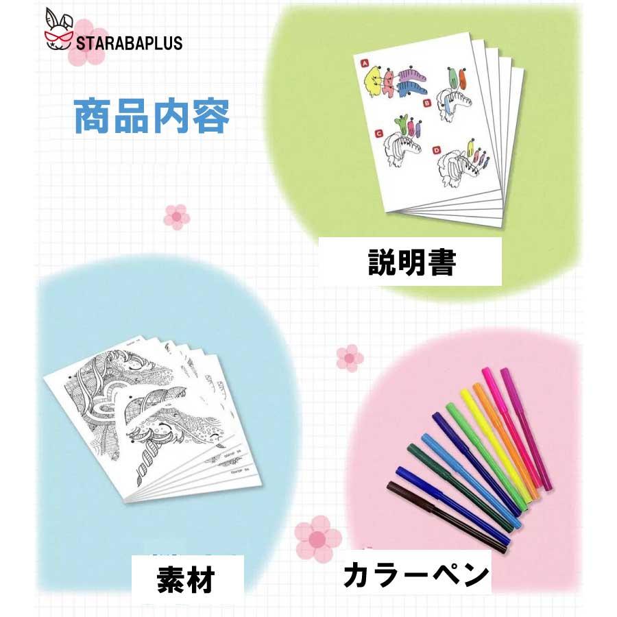 3Dぬりえ立体パズル 紙製パズル ジグソーパズル 塗り絵  カラーペン10本付き カラフル 手芸キット アートセット 落書き DIYおもちゃ オモチャ 色認知  送料無料 |  | 04