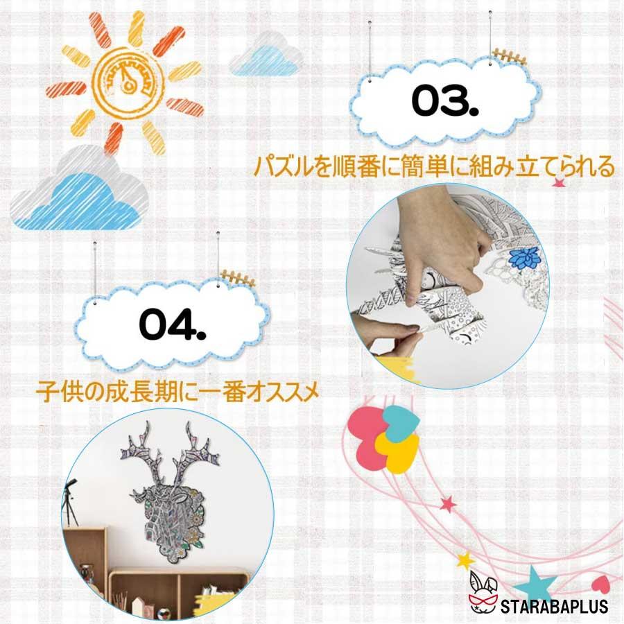 3Dぬりえ立体パズル 紙製パズル ジグソーパズル 塗り絵  カラーペン10本付き カラフル 手芸キット アートセット 落書き DIYおもちゃ オモチャ 色認知  送料無料 |  | 07