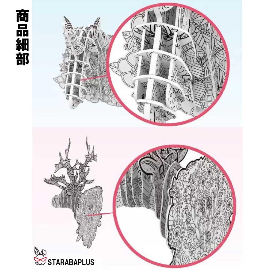 3Dぬりえ立体パズル 紙製パズル ジグソーパズル 塗り絵  カラーペン10本付き カラフル 手芸キット アートセット 落書き DIYおもちゃ オモチャ 色認知  送料無料 |  | 09