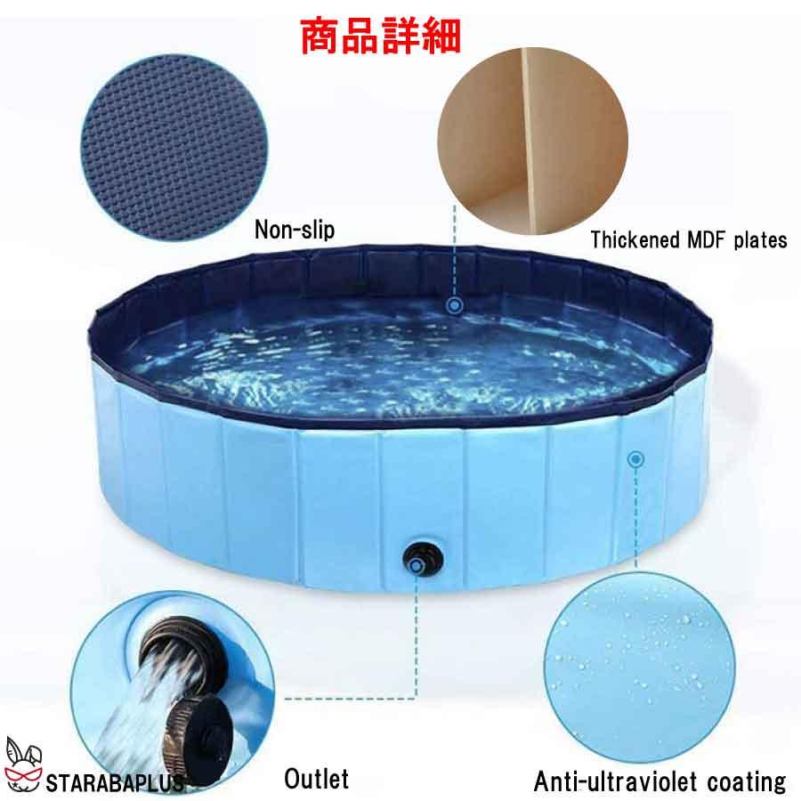 ペット用バスタブ プール バスグッズ 折りたたみ 持ち運び簡単 水遊び アウトドア バスタブ 水槽 頑丈 簡単排水 コンパクト 送料無料 |  | 02