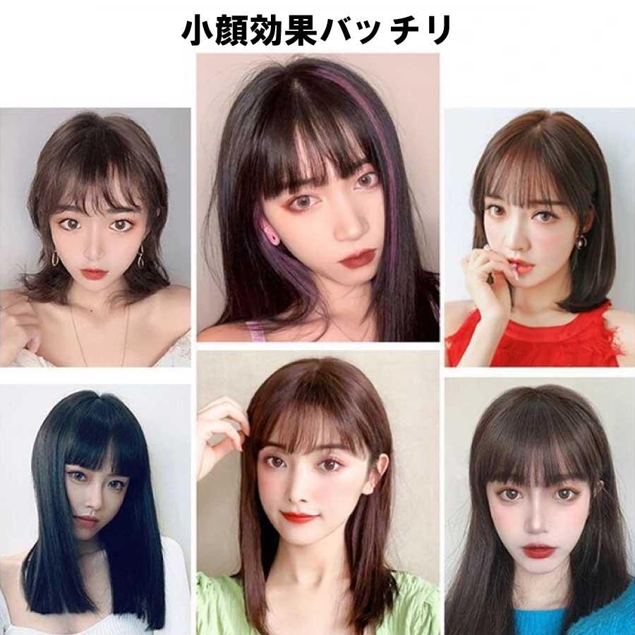 前髪ウィッグ 部分ウィッグ 4色 小顔効果 自然 軽量 ふんわり 透け感 ワンタッチ 人工毛 エクステ ポイントウィッグ 簡単装着 レディース コスプレ 普段使い |  | 13