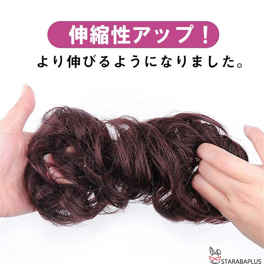 お団子ウィッグ シュシュ ガール ふんわり かわいい 女性 レディース つけ毛 髪型 超自然 簡単 使いやすい オシャレ 盛り髪  パーティー 花火 メール便 送料無料 |  | 06