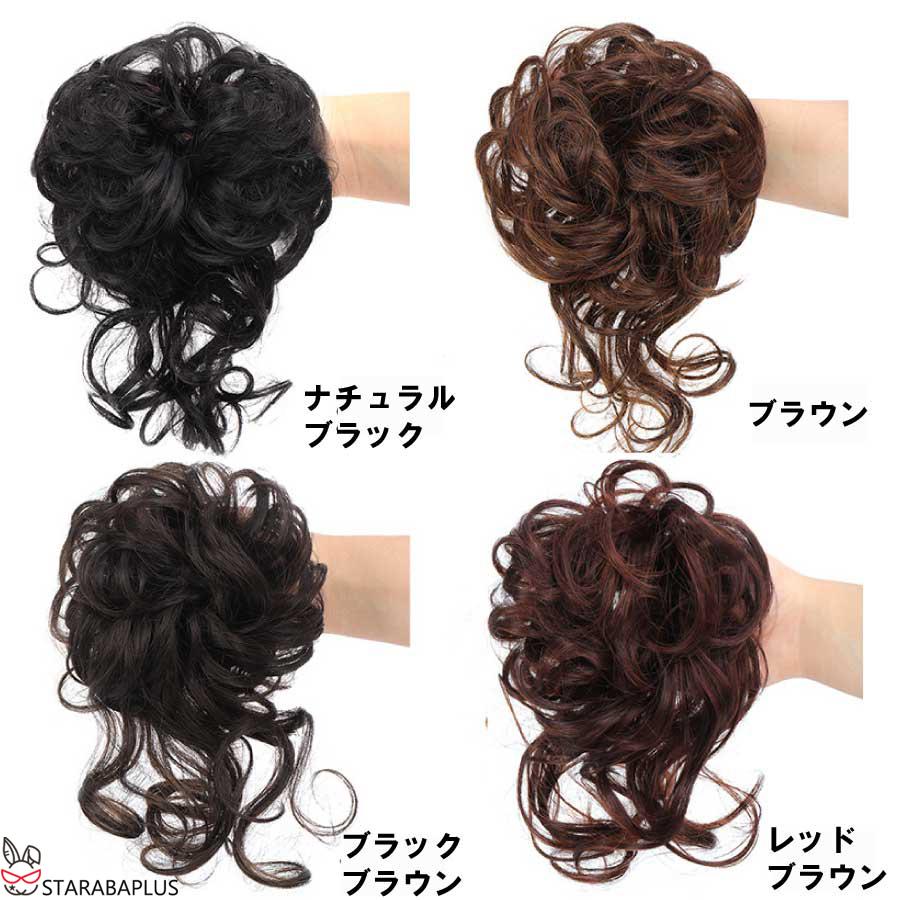 お団子ウィッグ シュシュ ガール ふんわり かわいい 女性 レディース つけ毛 髪型 超自然 簡単 使いやすい オシャレ 盛り髪  パーティー 花火 メール便 送料無料 |  | 08
