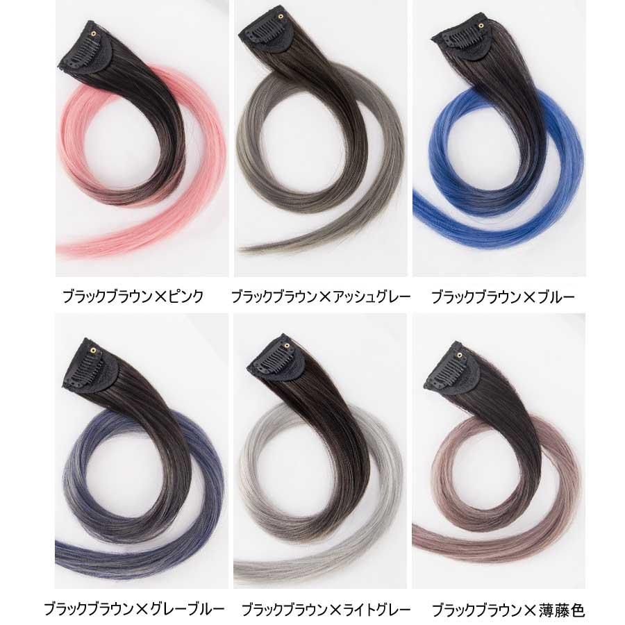 カラーエクステ 2本セット ウィッグ グラデーション インナーカラー ワンタッチ おしゃれ 付け髪 50cm 簡単 使いやすい ポイントウィッグ コスプレ 送料無料 |  | 16