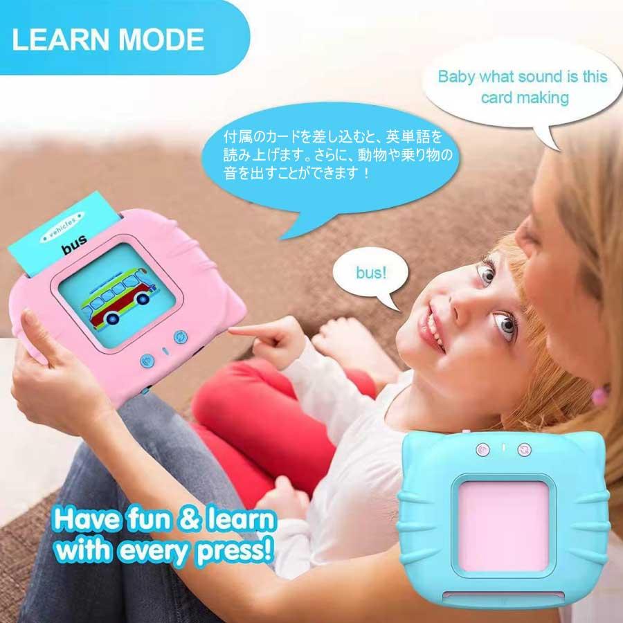 おしゃべり英単語 カードマシーン 224種類 英語 おもちゃ 知育玩具 学習 勉強 外国語練習 簡単操作 女の子 男の子 誕生日 ギフト プレゼント 送料無料 |  | 04