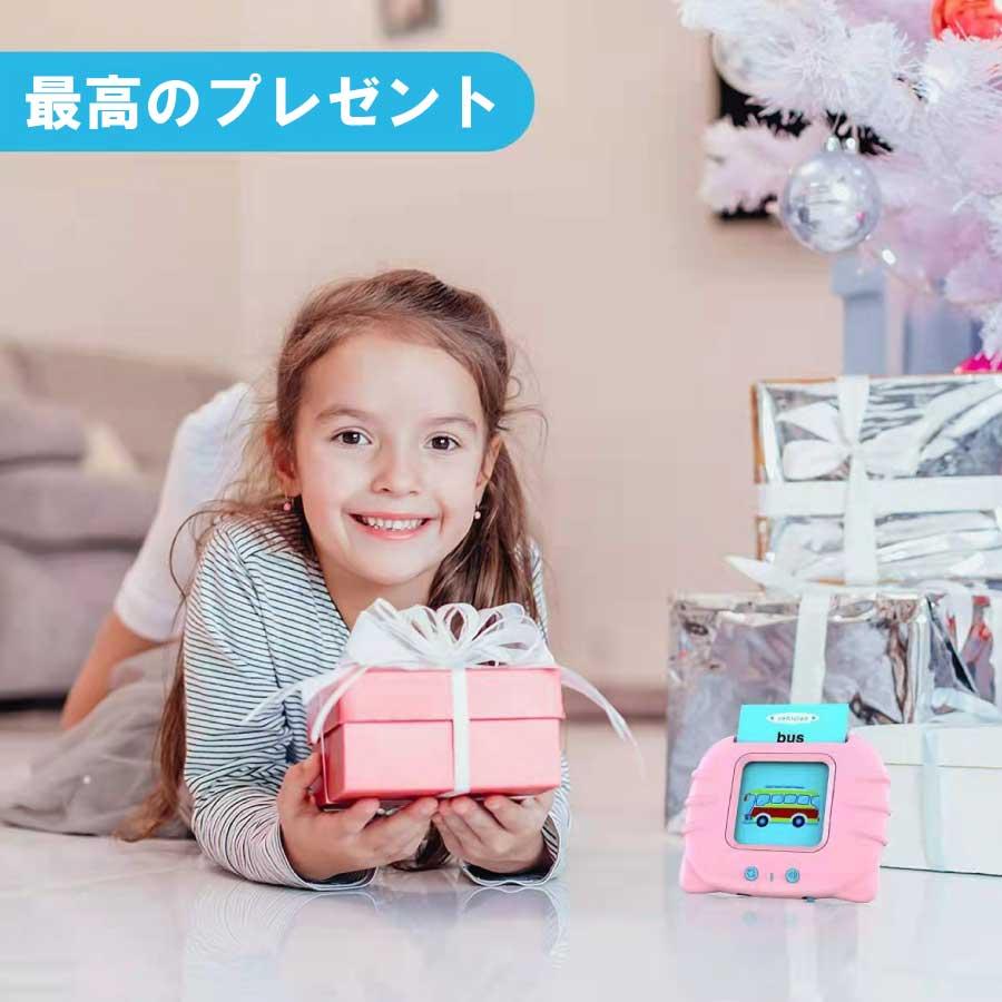 おしゃべり英単語 カードマシーン 224種類 英語 おもちゃ 知育玩具 学習 勉強 外国語練習 簡単操作 女の子 男の子 誕生日 ギフト プレゼント 送料無料 |  | 06