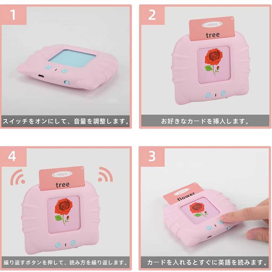 おしゃべり英単語 カードマシーン 224種類 英語 おもちゃ 知育玩具 学習 勉強 外国語練習 簡単操作 女の子 男の子 誕生日 ギフト プレゼント 送料無料 |  | 07