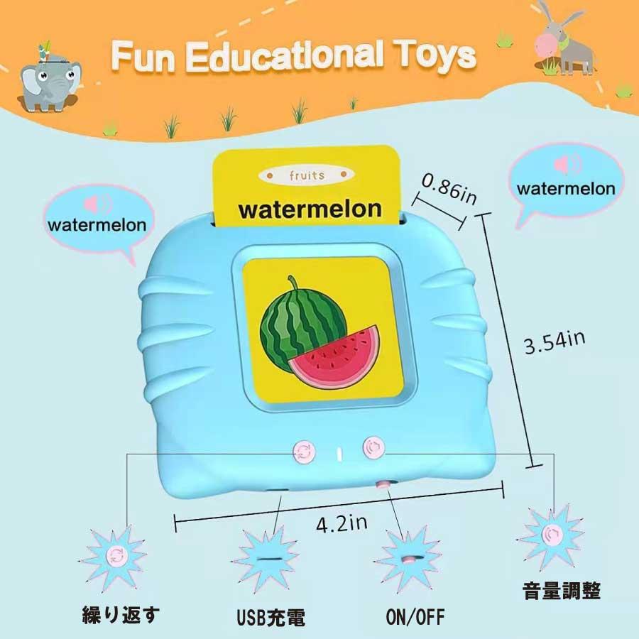 おしゃべり英単語 カードマシーン 224種類 英語 おもちゃ 知育玩具 学習 勉強 外国語練習 簡単操作 女の子 男の子 誕生日 ギフト プレゼント 送料無料 |  | 10