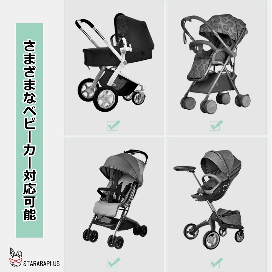 ベビーカーフック 360度回転 フック 便利グッズ 荷物フック マジックテープ式 耐荷重10kg ベビーカー バッグ 自転車 万能フック 黒 2個セット 送料無料 |  | 08