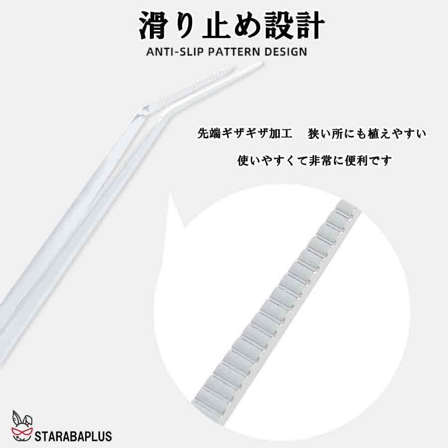 水槽用ピンセット ピンセット 長い ロング 水草トリミング アクアリウム ハーバリウム 爬虫類飼育 水草植栽 ステンレス 滑り止め カーブ 掃除 送料無料 |  | 04
