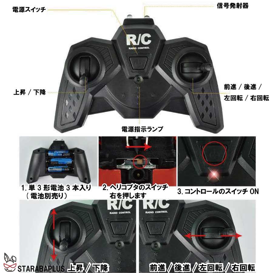 ラジコン ヘリコプター ライト アップグレード おもちゃ 室内 小型 初心者向け 高度維持 ワンキー離陸/着陸 緊急停止 贈り物 プレゼント 誕生日 ギフト 送料無料 |  | 08
